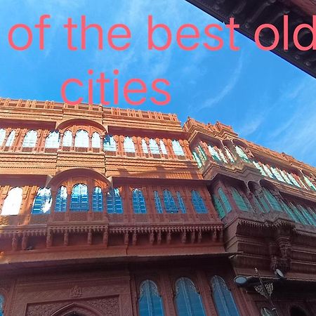 Karina Art Home Stay Bikaner Luaran gambar